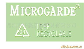 晉江市華贏塑料貿(mào)易 鞋材化工產(chǎn)品列表