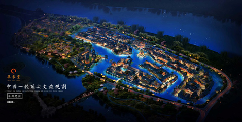 明確旅游需求，讓項目更出彩——華采堂旅游景區策劃設計的專業之路